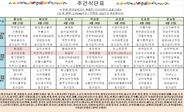 da044b6b5bcfea844863dcafdc7c781e_1744955