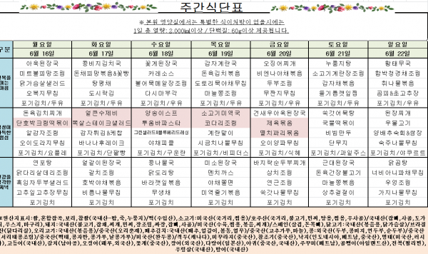 651ffe53613d5755cfd79c59a09a6591_1749773