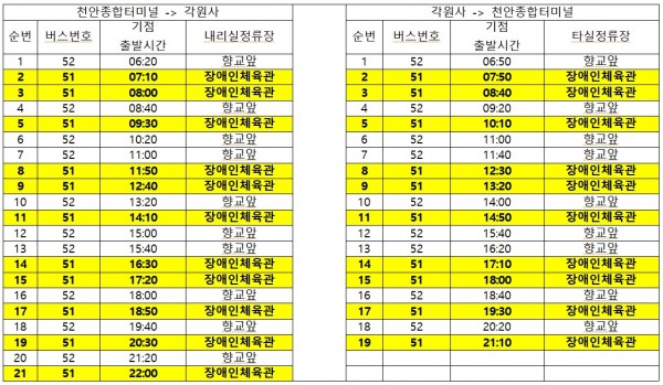 1ad3ea3f7d46858c7f4620b58f9a623b_1753923