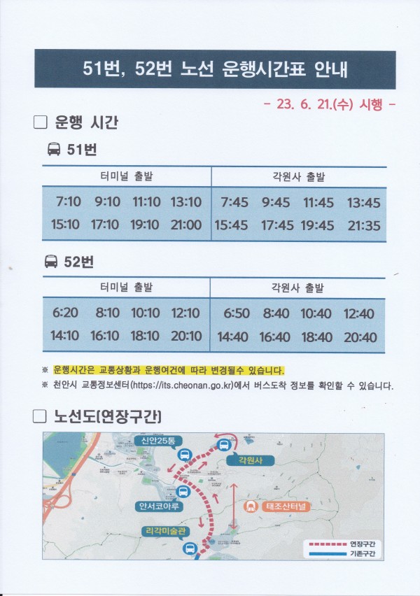 1ad3ea3f7d46858c7f4620b58f9a623b_1756172